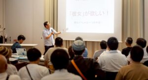 第1回 UO!騒動 開催決定！